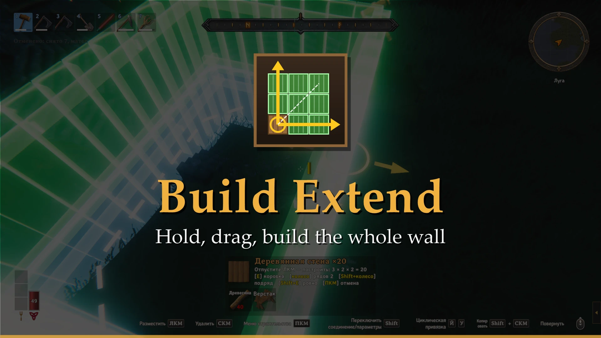 Chistix's Build Extend promotional image shows a grid-shaped building preview for placing whole walls by dragging.