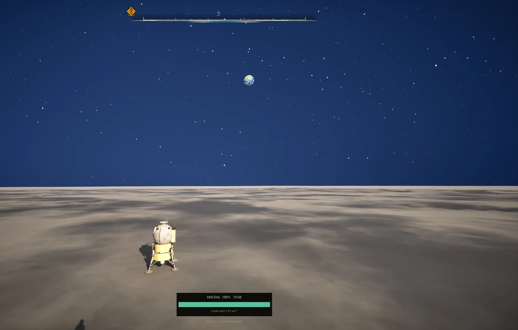 Lunar lander on the Moon with Earth overhead in Zone to the MOON.