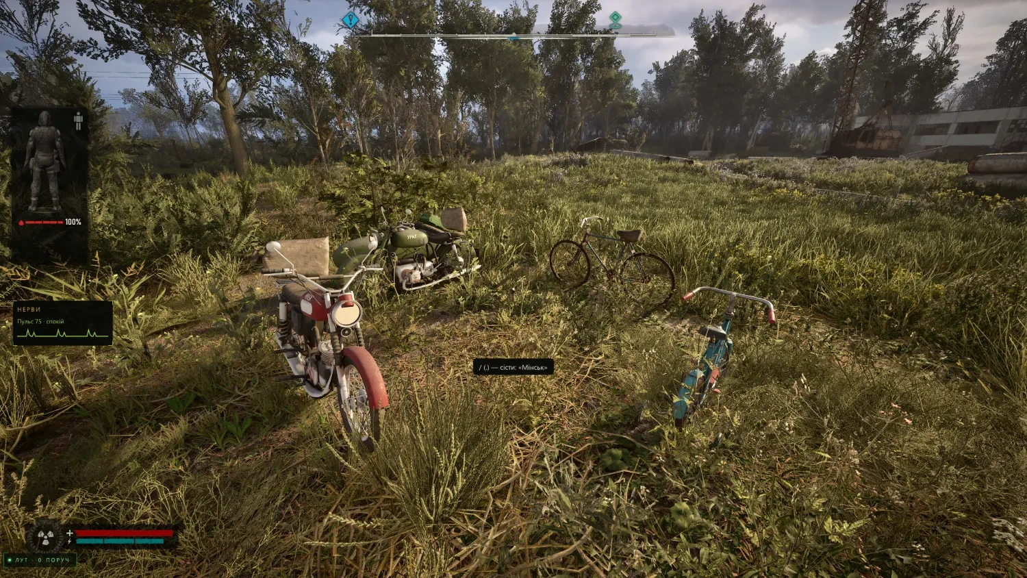 Motorcycles and bicycles in S.T.A.L.K.E.R. 2: Heart of Chornobyl.
